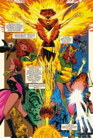 История вселенной Marvel. Золотая коллекция Marvel фото книги 6