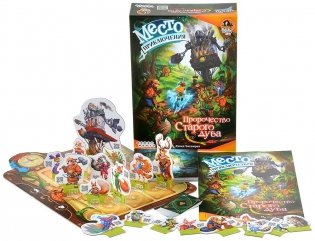 Место приключения: Пророчество Старого дуба фото книги 10