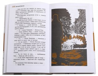 Квантонавты. Пятый факультет фото книги 2