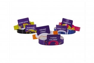 Спойлер. Все звёзды фото книги 6