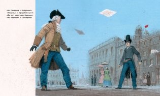 Кто открыл Америку фото книги 5