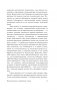Психопатология обыденной жизни. О сновидении (новый перевод) фото книги маленькое 13