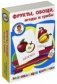 Фрукты, овощи, ягоды и грибы. Развивающие карточки фото книги маленькое 2