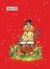 Зайчонок, медвежонок и львёнок боятся быть собой, или  Зачем читать книжки? фото книги маленькое 16