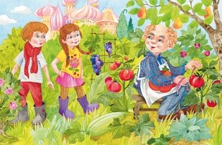 Волшебный день. Сказки фото книги 6