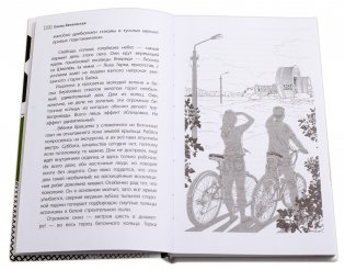 Реставратор птичьих гнёзд фото книги 3