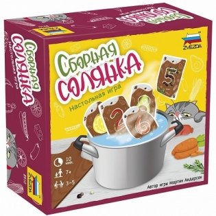 Настольная игра "Сборная солянка" фото книги