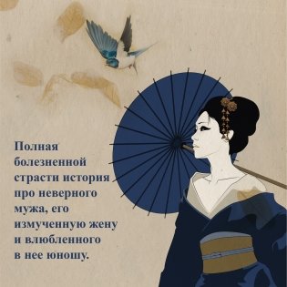 Игры зверей фото книги 5