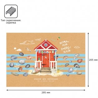 Альбом для рисования 24 л., А4, на скрепке BG "Морской бриз". Арт. АР4ск24 10917 фото книги 3