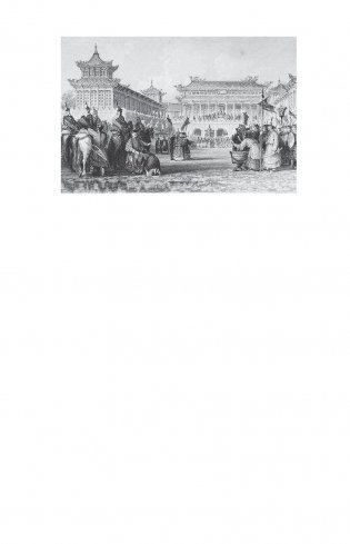 Китайское искусство войны. Постижение стратегии фото книги 2