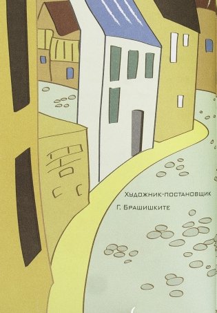 Знакомые лица фото книги 2