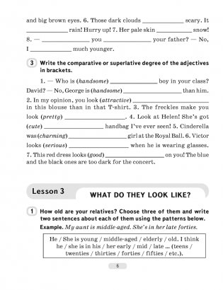 Английский язык. 7 класс. Практикум-1 (повышенный уровень) фото книги 5