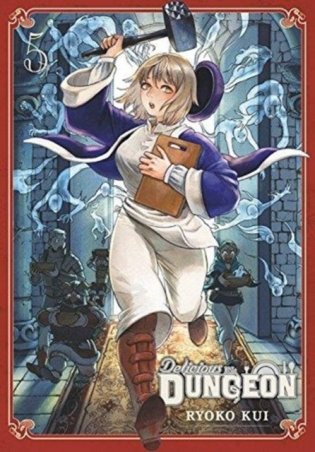 Delicious in Dungeon, Vol. 5: Volume 5 фото книги