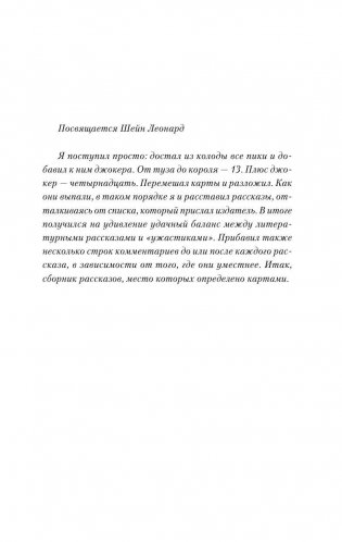 Все предельно фото книги 5