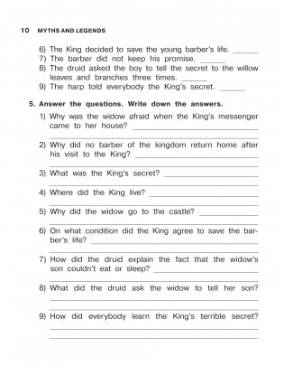 English Reading. Myths and legends. 6 class фото книги 11