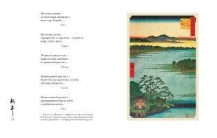 Мир в капле. Комплект из 2-х книг в коробе фото книги 5