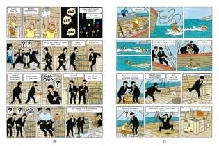 Сигары Фараона фото книги 3