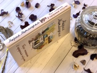 Три женщины в городском пейзаже фото книги 8