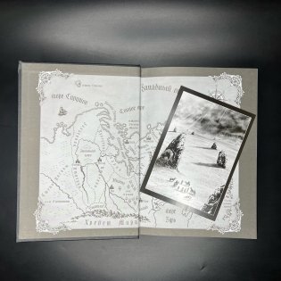 Джанга с тенями. Коллекционное издание фото книги 4