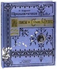 Приключения Алисы в Стране Чудес фото книги