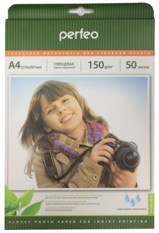 Фотобумага "Perfeo", глянцевая, А4, 150 г/м2, 50 листов фото книги