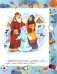 Лучшие сказки и игры на круглый год фото книги маленькое 7