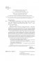 Как управлять компанией в VUCA-мире. Tалант, Sтратегия, Rиск фото книги маленькое 6