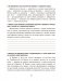Русский язык: проверочные работы для тематического и итогового контроля. 10 класс фото книги маленькое 12