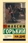На дне фото книги маленькое 2