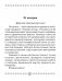 Человек и мир. 3 класс. Книга для чтения фото книги маленькое 3