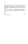 Библейская история Ветхого и Нового Завета фото книги маленькое 10