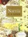 The Complete Chronicles of Narnia фото книги маленькое 2