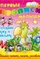 Готовим руку к письму. Учимся читать, писать, рисовать фото книги маленькое 2