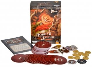 Ловкая Джейн фото книги 5