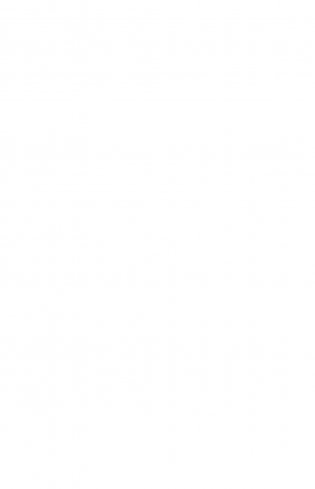 Хрупкое равновесие. Книга 3. Статус-кво (м) фото книги 15