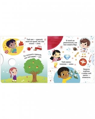 Овен фото книги 4