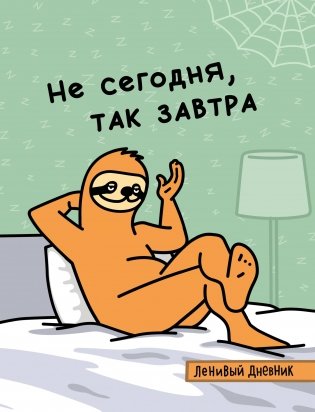 Дневник школьный универсальный фото книги