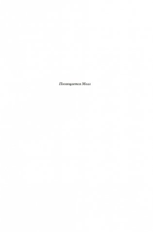 История Византийской империи: От основания Константинополя до крушения государства фото книги 6