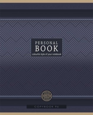Тетрадь "Цветной узор", А5, 96 листов, клетка фото книги 4