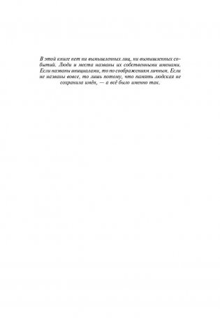 Архипелаг ГУЛАГ фото книги 5