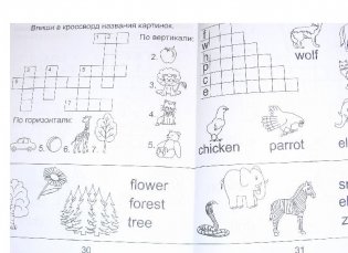 Тетрадь по английскому языку. Часть 1. Тетрадь для рисования фото книги 3