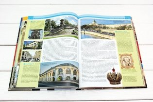 Пешком по Москве с Михаилом Жебраком фото книги 3