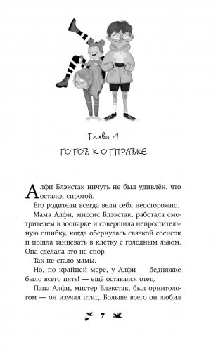 Магия на каждый день фото книги 4