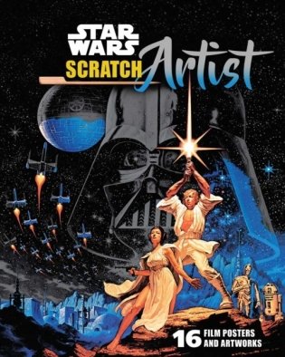 Star Wars: Scratch Artist фото книги