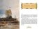 О доблести, о подвигах, о славе. Рассказы для детей о Северной войне 1700–1721 г.г. фото книги маленькое 5