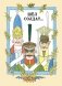Шел солдат... фото книги маленькое 2