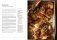 Bread Street Kitchen. Рецепты восхитительно вкусных домашних завтраков, обедов и ужинов фото книги маленькое 3