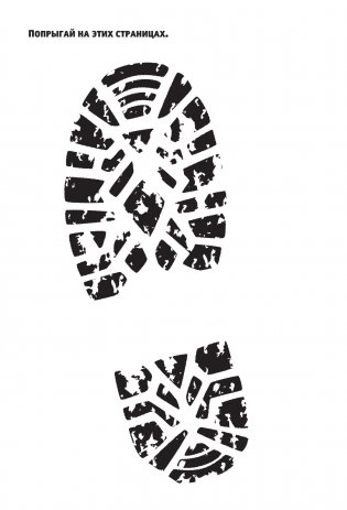 Это последняя правка. Офисный успокоин фото книги 11