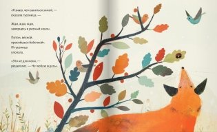 Зимние танцы фото книги 5