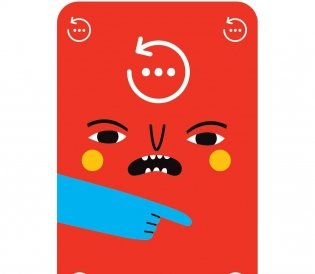 Добро. Меряемся числами! фото книги 4